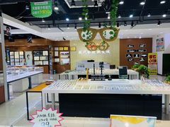 -现代眼镜批发城(威海路店)