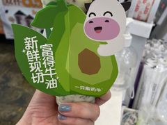 -一只酸奶牛(春熙路店)