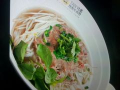 -探越越南牛肉粉(江南西分店)