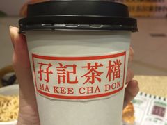 -孖记茶档·热腾茶餐(荔湾领展广场店)