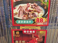 -御满江海鲜酒家(洛溪新城店)