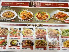 -清真老马家海鲜大排档(台东店)