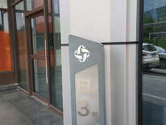 -石葵(锦业时代店)