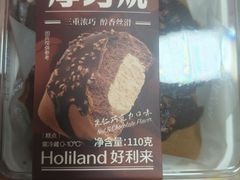 -好利来(欢乐谷店)