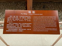 -上海中国航海博物馆