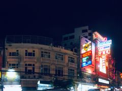 -唐人街(耀华力路)