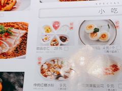 -赠李白·如诗的川味(余杭万达广场店)