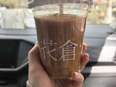 大理石冰美式-花仓咖啡(祥安巷店)
