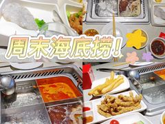 -海底捞大排档火锅(悦荟广场店)