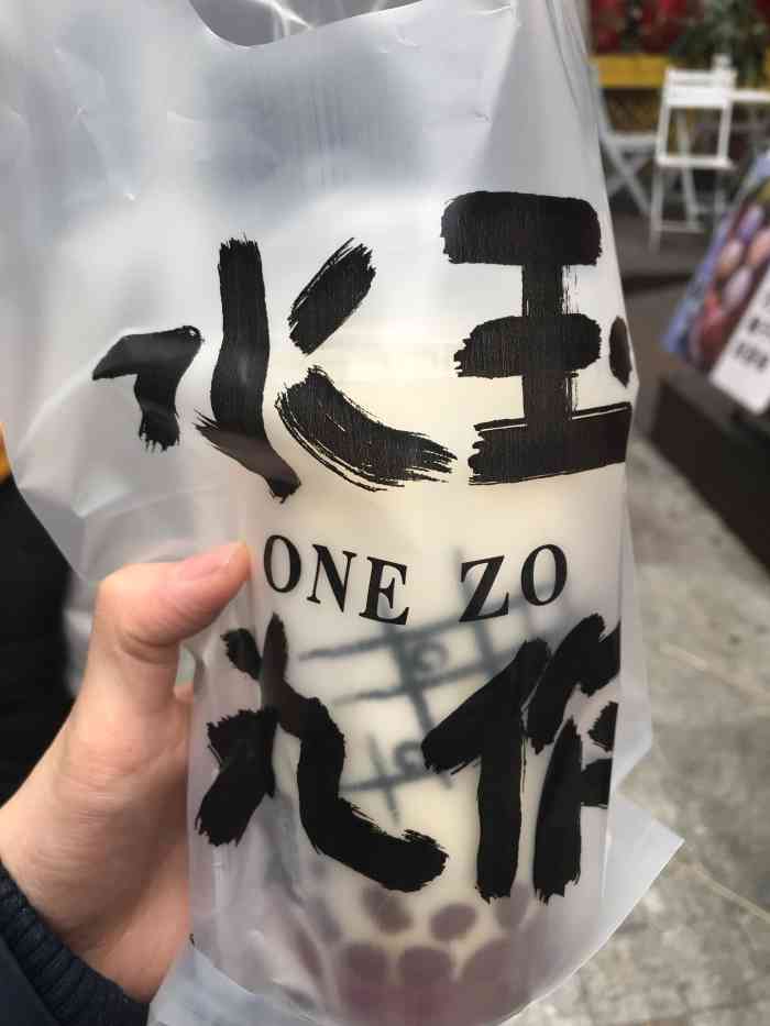 水玉丸作(东城万达店)-"来过很多次了,今天因为约了人又来早了,所.