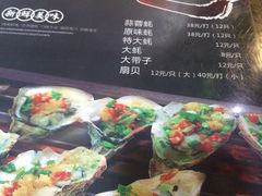 -百签宫串串香重庆火锅(夏湾店)