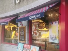 门面-TOUCH泰奇(奉贤宝龙城市广场店)