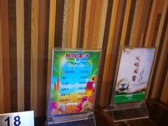 -美达尔烧烤海鲜家常菜(泰山路店)