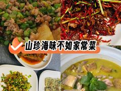 -山也·私厨(岳麓店)