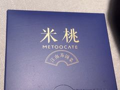 -米桃·苏园·苏锡菜(仁恒仓街店)