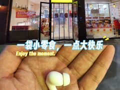 -味多美蛋糕(灯市口店)