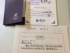 -烟台碧海饭店(所城里烟台山店)