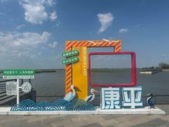 -卧龙湖