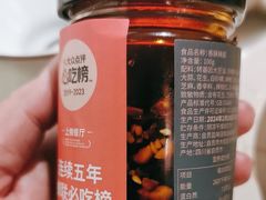-锦府盐帮·私宴(赛特店)