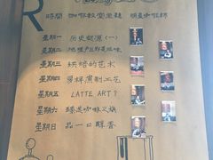 -星巴克臻选(天津鲁能中心一店)