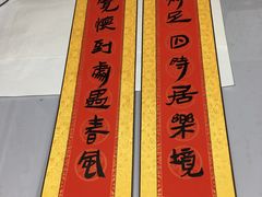 -宸宸画框裱画配框工厂店(莘庄店)