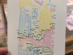 -猫的天空之城概念书店(苏州诚品店)