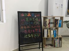 -云山嘉美甜品店(城阳利群店)