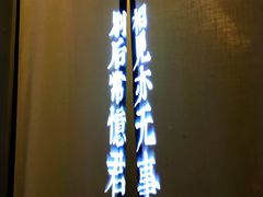 -周三的情书花园餐厅(江北店)