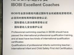 -IBOBI亲子游泳俱乐部(华侨城中心)
