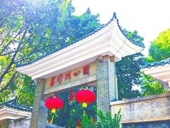 -荔湾湖公园