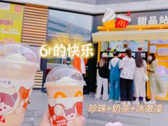 门面-麦当劳(铜锣湾店)