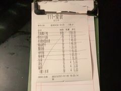 -凤园椰珍·臻品椰子鸡(保利时光里店)