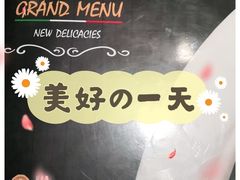 -萨莉亚意式餐厅(南京万达茂店)