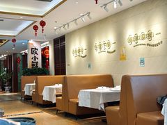 -欧记·龙城港(欣都龙城店)