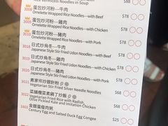 -点点心点心专门店(旺角店)