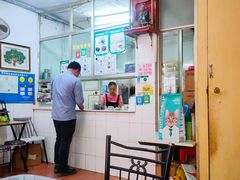 -五福堂龟苓膏(河东北山店)