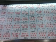 android_upload_pic-百花传统甜品店(原址店)