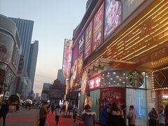 -友谊新天地广场(金街店)