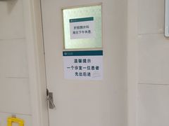 -常州市第一人民医院