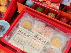 -祥禾饽饽铺·中式糕点(天津河东美福园店)
