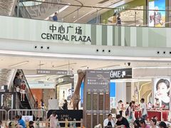 -上海七宝领展广场