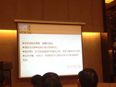 -北京长白山国际酒店(鸟巢店)