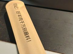 -很久以前羊肉串(昌里路三钢里店)