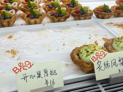 -BRENCY百仑喜(创新园店)