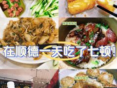 -红星光发煲仔饭(文海店)