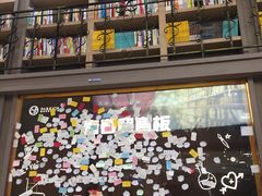 -当当书店(国泰广场店)