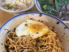 -万三面馆(青龙正街太古里店)