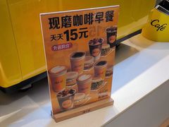 -麦当劳(农光里店)