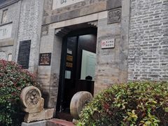-梦溪园(中营街)