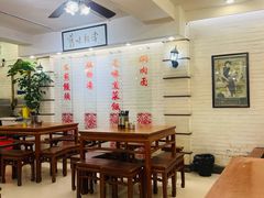 -三两春(崂山路店)